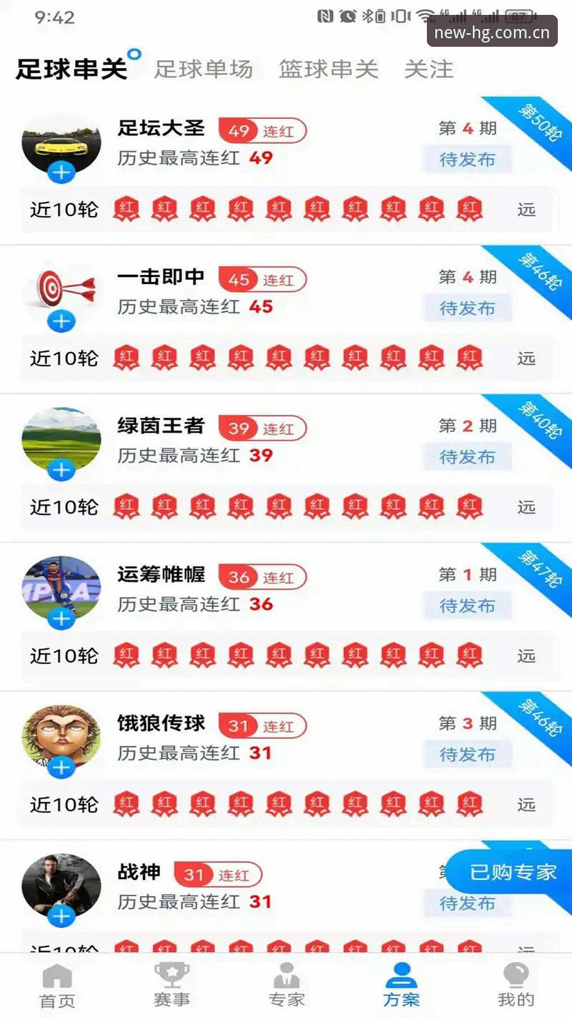 皇冠体育官网入口VS其他体育平台：老用户告诉你哪个更值得选择
